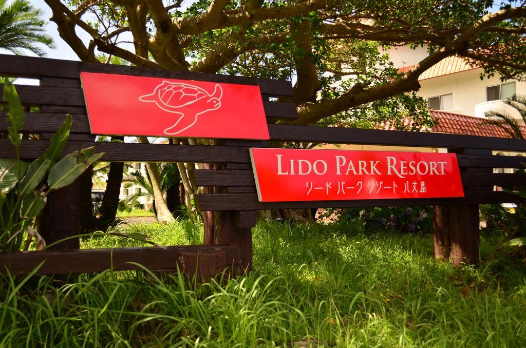 Lido Park Resort Hachijo Bagian luar foto